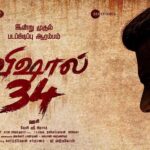 Vishal Instagram - Delighted & Pumped up to be part of this ! My 3rd combination with Director Hari. Looking forward to create the same magic as before & making it a special treat for the audiences worldwide. #Vishal34 - Shoot from today! #ProductionNo14 #Hari @ThisisDSP @stonebenchers @invenio_origin @ZeeStudiosSouth @kaarthekeyens @alankar.pandian @ksubbaraj @kirubakaran.akr @thevinothcj @onlynikil