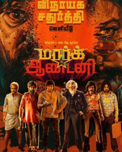 Vishal Instagram - #MarkAntony Vinayagar chaturthi release da mamae @iam_sjsuryah Naa Ready Dha Varava ??