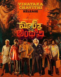 Vishal Instagram - #MarkAntony Vinayagar chaturthi release da mamae @iam_sjsuryah Naa Ready Dha Varava ??