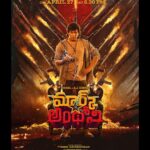 Vishal Instagram - Here we go, the most awaited #MarkAntonyTeaser will be out on April 27 @ 6:30 PM #MarkAntony #MarkAntonyTeaserFromApril27 @iam_sjsuryah @adhikravi @mini.studio_official @gvprakash @selvaraghavan