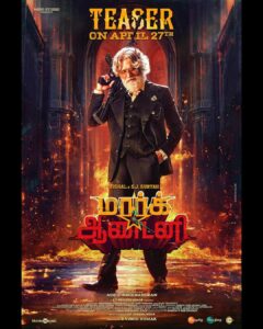 Vishal Instagram - Here we go, the most awaited #MarkAntonyTeaser will be out on April 27

#MarkAntony #MarkAntonyComingSoon 

@iam_sjsuryah @adhikravi @mini.studio_official @gvprakash