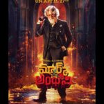 Vishal Instagram - Here we go, the most awaited #MarkAntonyTeaser will be out on April 27 #MarkAntony #MarkAntonyComingSoon @iam_sjsuryah @adhikravi @mini.studio_official @gvprakash