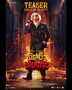 Vishal Instagram - Here we go, the most awaited #MarkAntonyTeaser will be out on April 27

#MarkAntony #MarkAntonyComingSoon 

@iam_sjsuryah @adhikravi @mini.studio_official @gvprakash