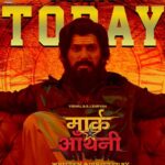 Vishal Instagram – Now that we have crossed the magic figure & created a bench mark in all south languages for #MarkAntony. 

Thanks for the support & encouragement from one & all who have entered the #WorldOfMarkAntony by watching it in theatres worldwide.

Now it’s time to showcase the Hindi version of #MarkAntonyHindi which will have a grand release all over north India from today Sep 28th.

Looking forward to the same support as language has no barrier & may the euphoria continue, GB