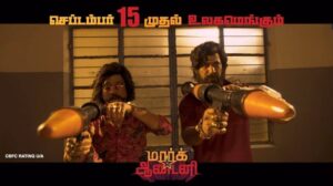 Vishal Instagram - Reservation Starts From Today !!

Welcome to the #WorldOfMarkAntony 

#MarkAntony
#MarkAntonyFromSep15