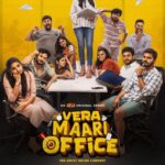 Vishnu Instagram – Vera maari office entertainment waiting for you!

Here is the first look of aha’s next original daily series VERA MAARI OFFICE 

Thank you @iamharishkalyan for launching the first look 🤍

Let’s get H̶i̶r̶e̶d̶ fired

@rjvijayofficial @janani_ashokkumar @soundariya_nanjundan @lavanyaa_official @kannadhasann @sarithiran_rj @yenceesanjeev @syamathegaama @vjpaaru @vikkals_vikram @vjpappu @rjshivakanth @kanaa_production @teamaimpro @sathish_pro 

#VeraMaariOfficeOnAha #VMO #AhaTamil #AhaOriginal #dailyseries
