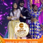 Vishnu Priya Instagram - Strictly Vibe Only 🫰❤ Zee Tamil குடும்ப விருதுகள் 2023 | Part 2 |November 12th , Sunday at 12.30pm. #ZeeTamilKudumbaVirudhugal2023 #ZTKV #ZTKV2023 #VishnuPriya #Puvi #ZeeTamil