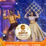 Vishnu Priya Instagram - அடியே மனம் நில்லுனா நிக்காதடி❤️ Zee Tamil குடும்ப விருதுகள் 2023 | Part 2 |November 12th , Sunday at 12.30pm. #ZeeTamilKudumbaVirudhugal2023 #ZTKV #ZTKV2023 #VishnuPriya #AmruthKalam #ZeeTamil