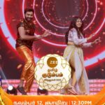 Vishnu Priya Instagram – Are You Ready For The Vibe..!😍
Zee Tamil குடும்ப விருதுகள் 2023 | Part 2 |November 12th , Sunday at 12.30pm.

#ZeeTamilKudumbaVirudhugal2023 #ZTKV #ZTKV2023 #VishnuPriya #AnandSelvan
#ZeeTamil