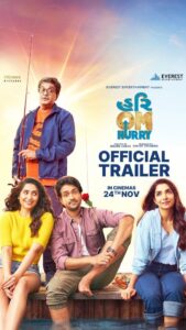 Vyoma Nandi Instagram - Presenting the official trailer of the most awaited gujarati film #HurryOmHurry! થઈ જાઓ તૈયાર ઓમ અને વિનીની રોમાંચક સફર માટે, જેમાં છે ધમાલ, મસ્તી અને ભરપૂર કોમેડી..!! The film releasing on 24th November 2023..!!🎥🍿 @sanjaychhabriaofficial @vaidyanisarg @randeria_siddharth @raunaqkamdar @vyomanandi @_shivamparekh @malhaar_rathod #HurryOmHurryTrailer #OfficialTrailer #SiddharthRanderia #RaunaqKamdar #VyomaNandi #MalhaarRathod #ShivamParekh #NisargVaidya #EverestEntertainment #EverestEntertainmentGujarati #HOHOn24thNov #GujaratiMovie #GujaratiFilm