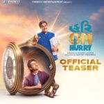 Vyoma Nandi Instagram - Presenting the Official Teaser of #HurryOmHurry !!! હરિહરના લખાયેલા લેખ Om ના જીવનની મુશ્કેલી વધારશે કે એક નવો જ લેખ લખાશે? Starring @randeria_siddharth , @raunaqkamdar , @vyomanandi , @_shivamparekh & @malhaar_rathod. The film is set to release on 24th November 2023.🎥🍿 Produced By:- @sanjaychhabriaofficial Directed by:- @vaidyanisarg #OfficialTeaser #SiddharthRanderia #RaunaqKamdar #VyomaNandi #GujaratiMovie #EverestEntertainment #EverestEntertainmentGujarati #NisargVaidya #HOHOn24thNov #movies #gujaratimovies #romance #romanticmovies #movieteaser #comingsoon #trending #gujarati #teaserannouncement #teaselaunch #reels #gujaratifilmindustry #films