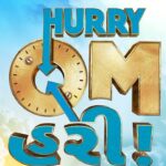 Vyoma Nandi Instagram - “कालमानुष्यो गुरुः समस्तम्” - Time is everyone’s ultimate teacher.⏳ Presenting the first look of #HurryOmHurry . In Cinemas from 24th November 2023. @sanjaychhabriaofficial @everestentertainment @everestentertainmentgujarati @vaidyanisarg @randeria_siddharth @raunaqkamdar @vyomanandi @_shivamparekh @malhaar_rathod @parthmusic @priyasaraiyaofficial @nirenbhatt @salimmerchant @shekharravjiani @diliprawalofficial @katalystcreates #SiddharthRanderia #RaunaqKamdar #VyomaNandi #GujaratiMovie #EverestEntertainment #EverestEntertainmentGujarati #ParthBharatThakkar #HOHOn24thNov #FirstLook
