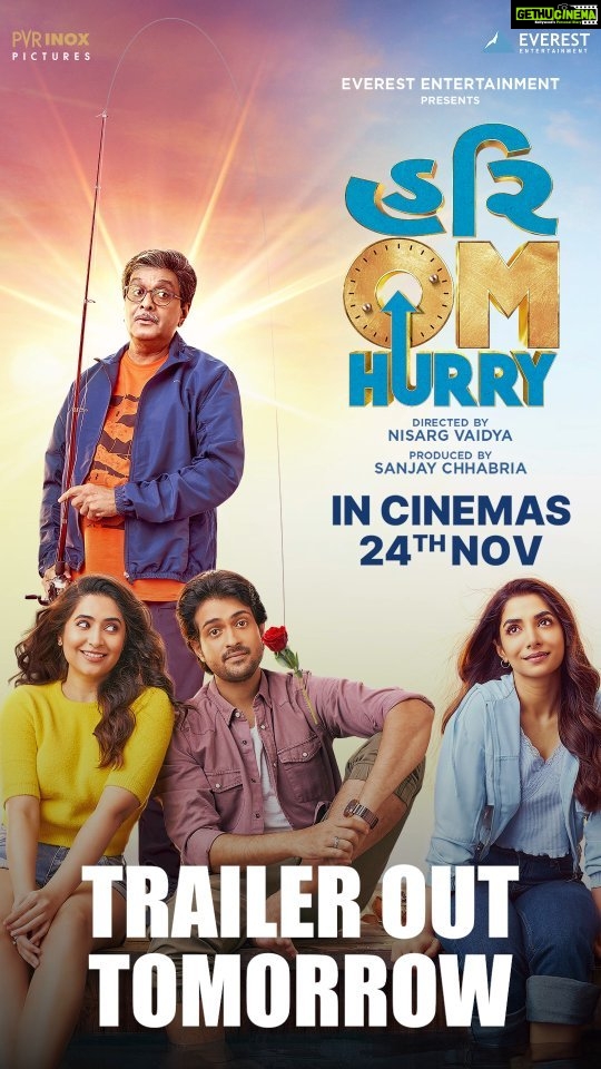 Vyoma Nandi Instagram - The wait is almost over!πβ³ The #HurryOmHurry trailer drops tomorrow. In the meantime, take a look at some glimpses from our incredible journey.π« The film releasing on 24th November 2023..!!π₯πΏ @sanjaychhabriaofficial @vaidyanisarg @randeria_siddharth @raunaqkamdar @vyomanandi @_shivamparekh @malhaar_rathod #TrailerOutTomorrow #StayTuned #TrailerCountdown #HurryOmHurryTrailer #SiddharthRanderia #RaunaqKamdar #VyomaNandi #GujaratiMovie #EverestEntertainment #EverestEntertainmentGujarati #NisargVaidya #HOHOn24thNov #GujaratiFilm