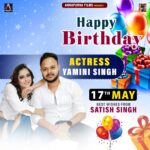 Yamini Singh Instagram - Happy Birthday 🎉🎁 Mahadev apko duniya ki sari khushiya de❤🙏
