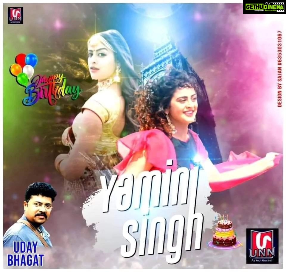 Yamini Singh Instagram - जन्मदिन की बहुत बहुत बधाई @yaminisingh_official जी #happybirthday