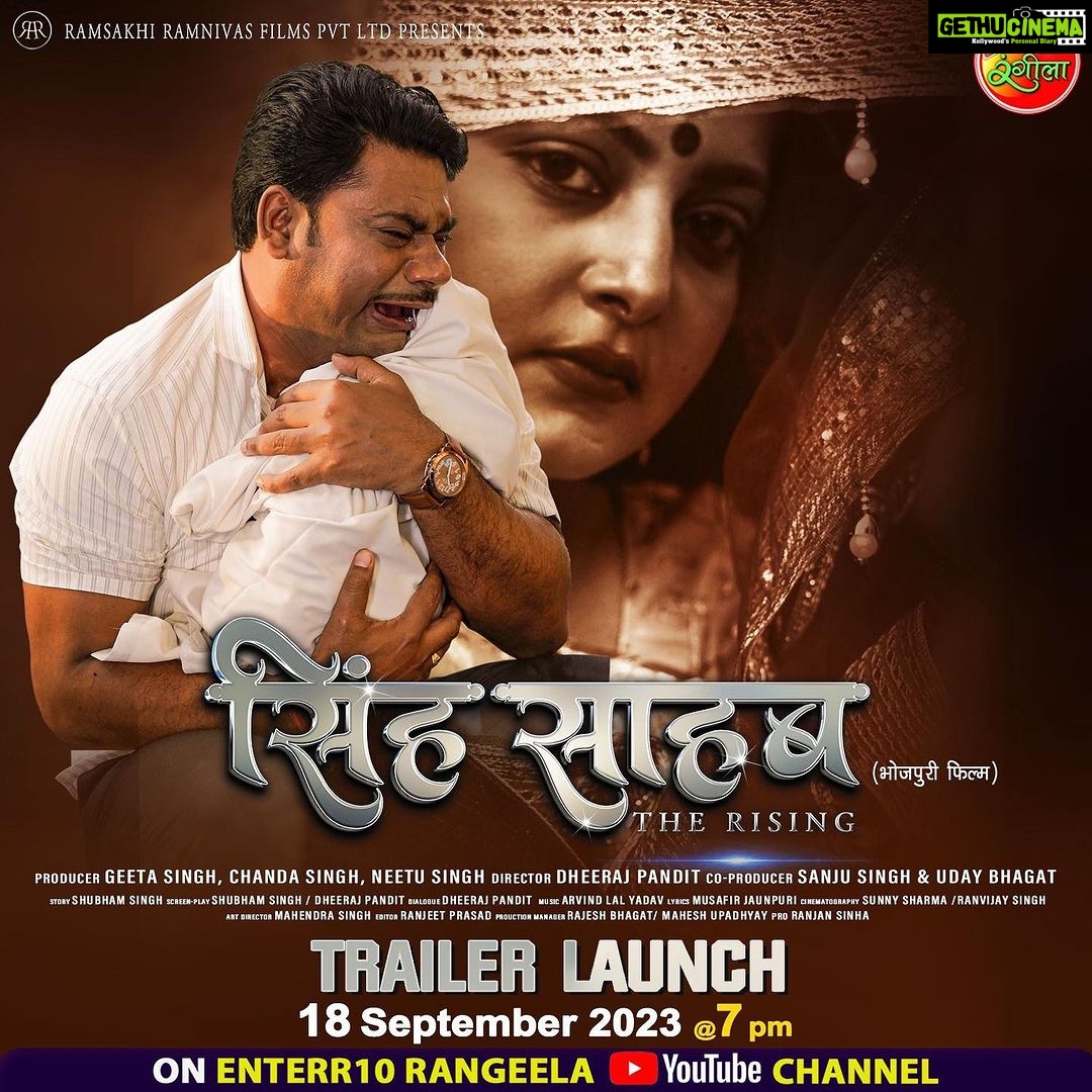 Yamini Singh Instagram - Heartiest congratulations to my very favourite human and actor. Aapki tareef likhne baithi toh ho chuki baat “Singh Sahab” ki , toh dosto ek behtareen film “Singh Sahab” ka trailer launch ho raha hai 18th september,2023 ko shaam 7 baje, @enterr10rangeela ke YouTube channel par. Bless you & lots of love jijz ♥️ Dekhiyega aur apna dher saara pyaar dijiyega. 🫰🏻♥️