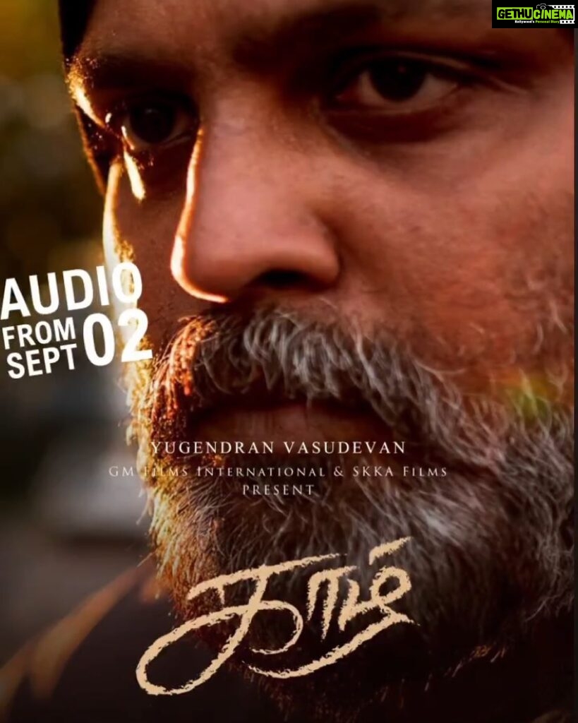 Yugendran Instagram - Tamil feature film #kaazh Audio launch is on 2nd of September at South Yarra #yugendranvasudevan #yugendran #fanofyugi #fanpage #fanboy South Yarra, Melborne