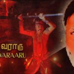 Yugendran Instagram - New song release. To watch the music video link in bio. #karuppar #ayyappa #karupasamy #karuppan