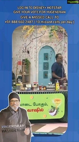 Yugendran - 3.7K Likes - Venmathi venmathi ✨ #pradeepyugicombo
#ungalyugendran #teamyugi #yugendranvasudevaninbb7