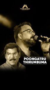 Yugendran Instagram - Lost in the melodies of life, where words aren’t enough to express our feelings but Poongatru Thirumbuma by Vasudevan and Janaki composed by Ilaiyaraaja enlightens us! 🎼💯

@yugendranvasudevan 
@thrayam_mdproduction ❤️

#yugendranvasudevan #malaysiavasudevan #tamilsongs #melody #ilayaraja #trendingmusic #tamilmusic