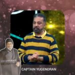 Yugendran Instagram – Welcome captain!

#ungalyugendran #teamyugi #yugendranvasudevaninbb7