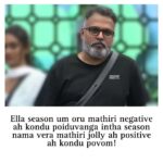 Yugendran Instagram – இன்பத்தை இதயத்தில் வைத்து நம்பிக்கையை நமக்குள் வைத்தால் எல்லாம் வெற்றியாகும்! #ungalyugendran #teamyugi