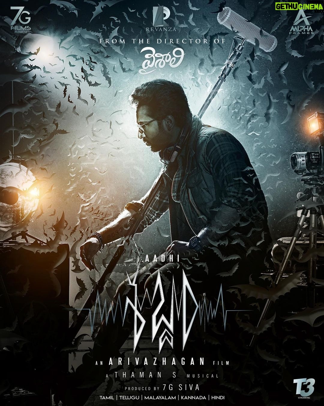 Aadhi Pinisetty Instagram - In the eerie silence, #SabdhamFirstLook echoes the beginning of a symphony of horror🔊 Brace yourself for a haunting auditory experience✨ #Sabdham An @dirarivazhagan Film A @musicthaman Musical Produced by @7gfilmssiva @aalpha_frames @simranrishibagga @laila_laughs @lakshmimenon967 @redin_kingsley @actor_vivekprasanna @dirrajivmenon @abhinaya_official #MSBhaskar @arunbathmanaban @editorsabu @mano_kenny_k @stunner_sam @dmpavankumar @pradeepa_16 @udayakumar1990 @sachin.sudhakaran @lavan_prakashan @viveka_lyricist @balakumar_rajendran.ep @revanzaglobal @isajidqureshi @t3streaming @dmpavankumar @ursvamsishekar @decoffl