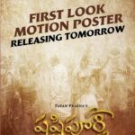 Aakanksha Singh Instagram – Can’t wait to share this beautiful tale of love,friendship and family ..
#shashtipoorthi first look – motion poster will be out tomorrow ♥️
 Naaku chaala utsaaham ga undi ! Meeku ? 😃

@starrringrupesh @maaaaiofficial