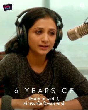 Aarohi Patel Instagram - ...& 6 years of your CONSTANT LOVE 🤍Mummy na Thepla Supremacy🔥>>>>>>