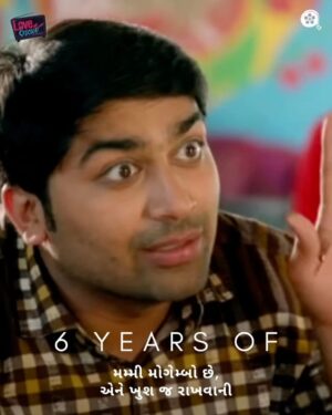 Aarohi Patel Instagram - ...& 6 years of your CONSTANT LOVE 🤍Mummy na Thepla Supremacy🔥>>>>>>