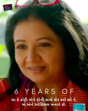 Aarohi Patel Instagram - ...& 6 years of your CONSTANT LOVE 🤍Mummy na Thepla Supremacy🔥>>>>>>