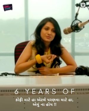 Aarohi Patel Instagram - ...& 6 years of your CONSTANT LOVE 🤍Mummy na Thepla Supremacy🔥>>>>>>