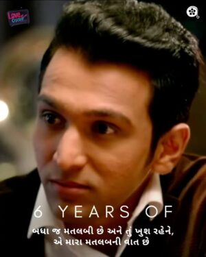 Aarohi Patel Instagram - ...& 6 years of your CONSTANT LOVE 🤍Mummy na Thepla Supremacy🔥>>>>>>