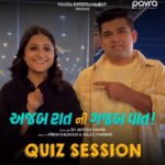 Aarohi Patel Instagram - માણો #AjabRaatNiGajabVaat! ના Set પર ધમાલ, મસ્તી અને Full On Laughter વાળી Quiz Session ને..!!😅🤔🎥✨ @pavra_entertainment @drpavra @shah.jaimil @iampremgadhavi @aditivarma84 @nikitavshah @killolparmar @bhavyagandhi97 @iamaarohii @nautankideep @rj_radhika91.1 @iamrjharsh @thebhaveshbhanu @ravirana5793 @therealrima @zeal_pithva @tarangthakkar11 @akshatranaaa @jaymineonoir @hetpatel_skybugfilms @faldubhai @faldustudio @bhindi_bara_rupai_kilo @ameelmacwan @kushalchokshiofficial @jitunayi @ranjit_foley @mohit_.bhavsar @d00rdarshan @avinashrawat_ @blowhornmedia BTS Video Highlight Captured and Edited by :- @mohit_.bhavsar #ARNGV #BehindTheScenes #QuizSession #MovieBTS #PavraEntertainment #AjabRaatNiGajabVaat! #BhavyaGandhi #Aarohi #DeepVaidya #NewFilm #NewMovieAlert #GujaratiFilm #GujaratiMovie #GujaratiFilmIndustry #ComingSoon