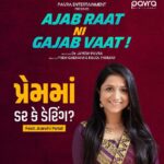 Aarohi Patel Instagram - @iamaarohii પાસેથી જાણો પ્રેમમાં ક્યારે ડર અને ક્યારે ડેરિંગ જરૂરી છે..?🤔 Check out the exclusive behind-the-scenes of our upcoming Gujarati film #AjabRaatNiGajabVaat!🎥🎬 Production House: @pavra_entertainment Producer: @drpavra CEO & Project Head: @shah.jaimil Write: @iampremgadhavi @aditivarma84 @nikitavshah Director: @iampremgadhavi & @killolparmar Star Cast: @bhavyagandhi97 @iamaarohii @nautankideep @rj_radhika91.1 @iamrjharsh Casting Director: @thebhaveshbhanu Associate director: @ravirana5793 & Ishan Assistant director: @therealrima @zeal_pithva @tarangthakkar11@akshatranaaa Cinematographer: @jaymineonoir Assistant Cinematographer: @hetpatel_skybugfilms Production Design: @faldubhai @faldustudio Assistant Art Director: @bhindi_bara_rupai_kilo Costume Designer: @ameelmacwan Music Director: @kushalchokshiofficial Makeup: @jitunayi On Set Sound: @ranjit_foley Executive producer: @d00rdarshan Line Producer: @avinashrawat_ Digital Marketing Agency: @blowhornmedia @mohit_.bhavsar #BehindTheScenes #MovieBTS #PavraEntertainment #AjabRaatNiGajabVaat! #BhavyaGandhi #Aarohi #DeepVaidya #NewFilm #NewMovieAlert #GujaratiFilm #GujaratiMovie #gujaratifilmindustry