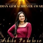 Aashika Padukone Instagram – CONGRATULATIONS YOU HAVE BEEN SELECTED FOR
_

🏆 INDIAN GEM ACHIEVER AWARD 🏆
_

@ashikapadukone_official

India’s most Prestigious Award
_
_
_
_
_

For registration contact 
Whatsapp 9008573954 / 8123510679
@yash_international_awards 
@yash.official.model

#Ys #ysinternational #ysfashion #yifw #yifa #yift #ypp #ysm #ysmp #yifa #yic #ysinternational_fashion_week #yashinternational #yashinternationalfashionweek #yash_international_south_india #international_fashion_trendz  #yash_international_north_india#yashofficialmodel #yashinternationalfashiontrendz #insta #viral #google #karnataka #india #tamilnadu #andrapradesh #hyderbad #dubai #mysuru #tumkuru #bangalore♥️♥️♥️♥️♥️😍😍😍😍👍👍👍👍👍👍👍👍👍👍👍👍👍👍♒⏭️♒⏭️♒⏭️♒⏭️♒⏭️♒⏭️♒♒♒♒♒♒♒♒♒♒♒♒♒💓💓💓💓