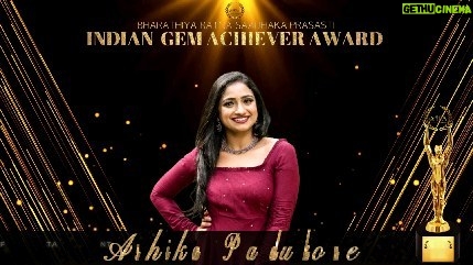 Aashika Padukone Instagram - CONGRATULATIONS YOU HAVE BEEN SELECTED FOR _ 🏆 INDIAN GEM ACHIEVER AWARD 🏆 _ @ashikapadukone_official India's most Prestigious Award _ _ _ _ _ For registration contact Whatsapp 9008573954 / 8123510679 @yash_international_awards @yash.official.model #Ys #ysinternational #ysfashion #yifw #yifa #yift #ypp #ysm #ysmp #yifa #yic #ysinternational_fashion_week #yashinternational #yashinternationalfashionweek #yash_international_south_india #international_fashion_trendz #yash_international_north_india#yashofficialmodel #yashinternationalfashiontrendz #insta #viral #google #karnataka #india #tamilnadu #andrapradesh #hyderbad #dubai #mysuru #tumkuru #bangalore♥️♥️♥️♥️♥️😍😍😍😍👍👍👍👍👍👍👍👍👍👍👍👍👍👍♒⏭️♒⏭️♒⏭️♒⏭️♒⏭️♒⏭️♒♒♒♒♒♒♒♒♒♒♒♒♒💓💓💓💓