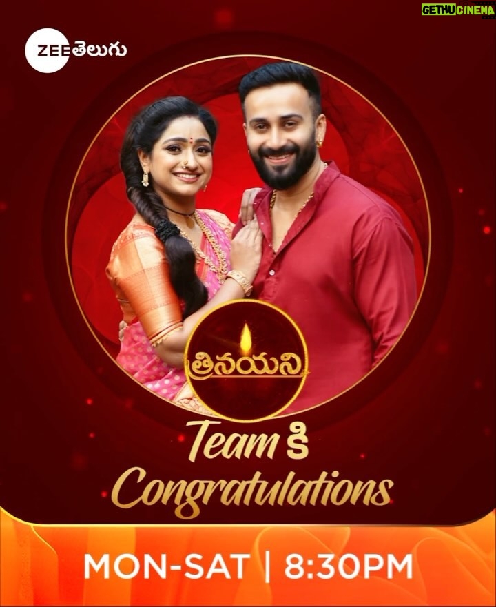 Aashika Padukone Instagram - అనూహ్యమైన మలుపులతో ప్రేక్షకుల అభిమానం పొంది 1100 Episodes పూర్తి చేసుకున్న త్రినయని టీమ్ కి అభినందనలు🥳🥳 Congratulations to #Trinayani 🎉🎊 Completing 1100 Episodes 🌟 #1100EpisodesOfTrinayani #ZeeTelugu @im_chandugowda @ashikapadukone_official