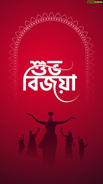 Adrija Addy Roy Instagram - Asche bochor abar hobe 😇❤️🙏 North Bombay Durga Puja