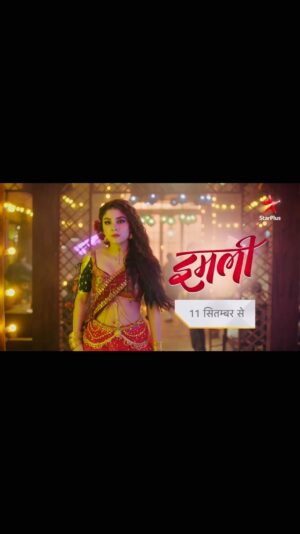 Adrija Addy Roy Instagram - It’s time for every girl to take there stand, fight for their dreams and show the so called society that we can😇

I am heartily welcoming you all to watch my upcoming show 🥰
All your love and support is much needed for #IMLIE ❤️🧿 & and I know my family will never disappoint me.
So please stay tuned to @starplus for your favourite shows ✨
Thank you for giving me this opportunity @gulenaghmakhan Ma’am 😇

Aur haan, IMLIE aa rahi hai aapko gaana sunane iss 11 September se. Dil tham ke intezaar kijiye ga janab!!

Special thanks to @4lionsfilms and @riyaz.imi ✨
.
.
.
.
#adrijaroy #imlie3 #starplus #staytuned