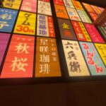 Aisha Ahmed Instagram – .
7 days 7 Asian Meals, wonder what my favourite cuisine is 👅
.
An appreciation post. Dats it. Ramen Yokocho