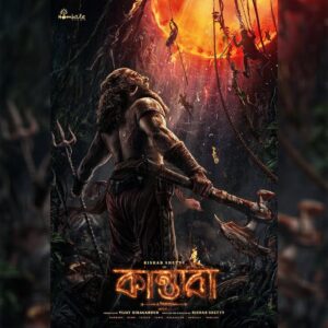 Ajaneesh Loknath Instagram - Step into the land of the divine 🔥

Presenting #KantaraChapter1 First Look & #Kantara1Teaser in 7 languages❤️‍🔥

Head to Settings -> Audio Track -> Select your language of choice and let the excitement unfold! 💥

#Kantara1FirstLook #Kantara
@rishabshettyofficial @vkiragandur @hombalefilms @hombalegroup @benglann @rajakrishnan_mr @arvindskash @kantarafilm @bobby_c_r #AbbsStudios