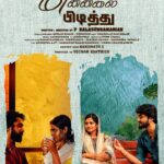 Akshatha Ajit Instagram - We are thrilled to announce the official first look of our latest project, Minnalai Pidithu, which will be a short film. Kutty Story is proud to bring you this exciting new venture, and we can't wait for you to see what we have in store. Mark your calendars for March 8th, as we will be releasing the teaser for Minnalai Pidithu on that day. We are so excited to share a sneak peek of this project with you all. Stay tuned and make sure to catch the teaser streaming on Wednesday! #MinnalaiPidithu #KuttyStory #ShortFilm #Teaser #Excited #StayTuned @iammanjunathan @p.bala_subramanian @akshathaa_ajit @sabharish_ramachandran @iam_vishnu_chandrashekar @agni_mk @sathish_editor @dharshan_ravi_kumar @raghul_ram99 @giri_prasath_37 @prathap._official @prathap._official @mahi27989 @flylokesh @aishwaryaravichandran_ @ntalkies_offl @ntalkies_offl @vijai.sundar @thinkstudio.co.in