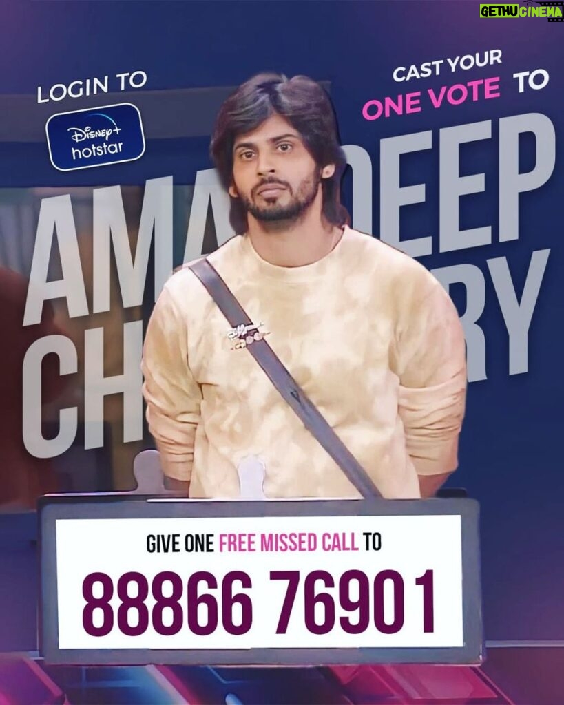 Amardeep Chowdary Instagram - Express your love and support through your valuable votes.. How to vote ? * Login to Disney plus hotstar * Search Biggboss Telugu 7 * Tap on vote * Cast 1 vote to Amardeep * Give 1 missed call to 8886676901 #voteforamardeep #supportamardeep #amardeep #biggboss7telugu #starmaa