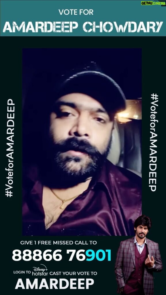 Amardeep Chowdary Instagram - Thank you @singerrevanth for your support.. Let’s stand as one – lend your support, exercise your vote.. How to vote ? * Login to Disney plus hotstar * Search Biggboss Telugu 7 * Tap on vote * Cast 1 vote to Amardeep * Give 1 missed call to 8886676901 #voteforamardeep #supportamardeep #amardeep #biggbosstelugu7