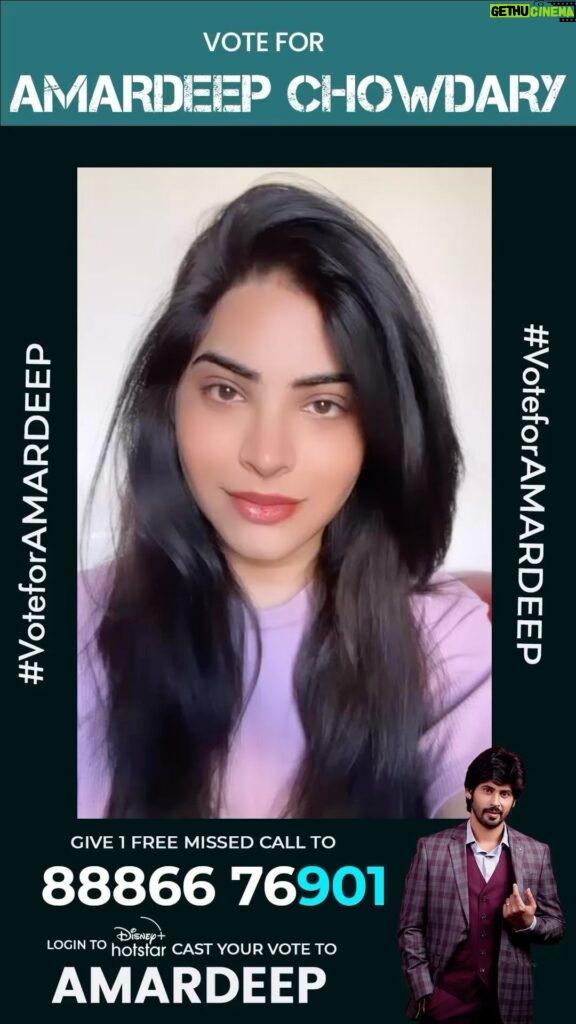 Amardeep Chowdary Instagram - Thank you @priyankasingh.official_ for your support.. Let’s stand as one – lend your support, exercise your vote.. How to vote ? * Login to Disney plus hotstar * Search Biggboss Telugu 7 * Tap on vote * Cast 1 vote to Amardeep * Give 1 missed call to 8886676901 #voteforamardeep #supportamardeep #amardeep #biggbosstelugu7
