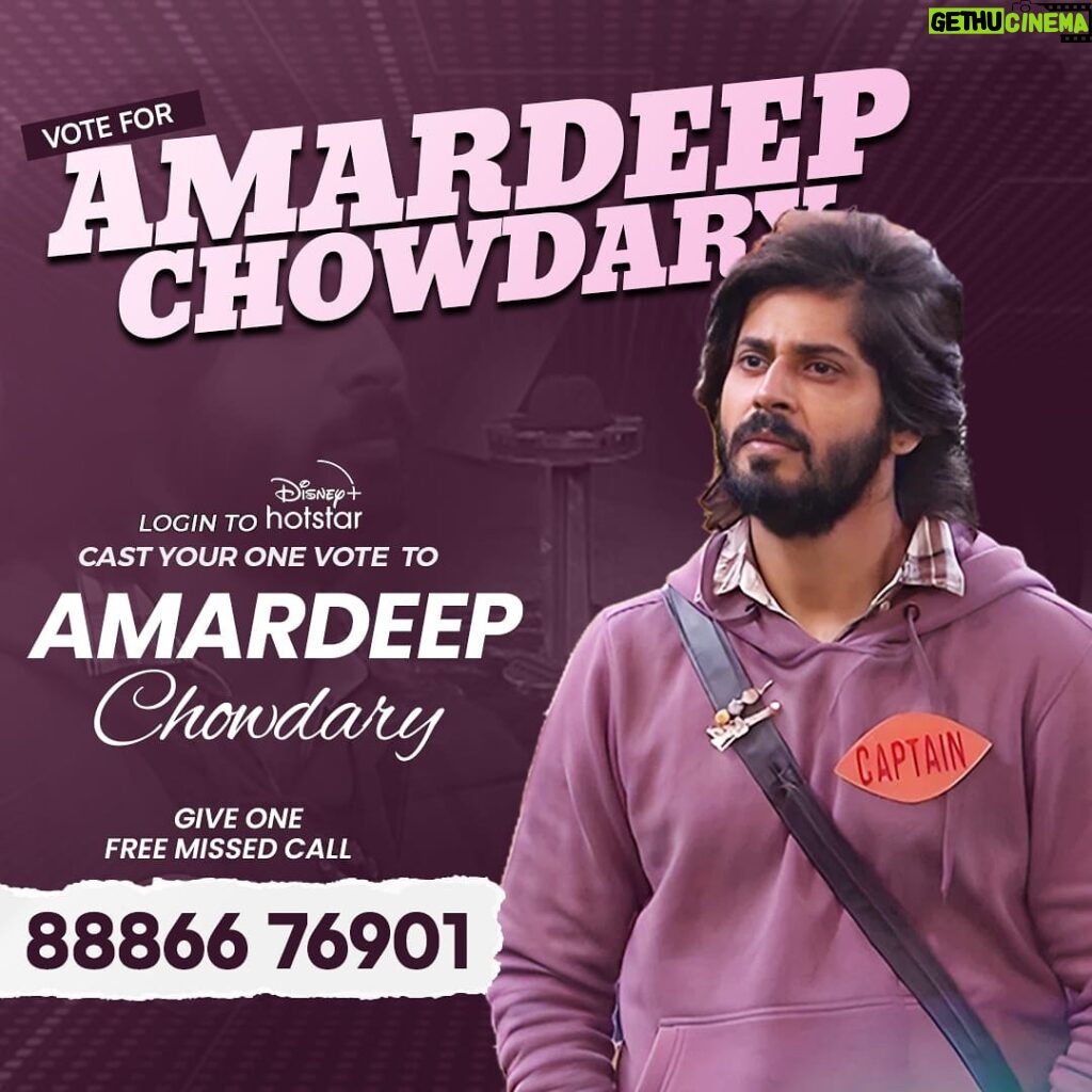 Amardeep Chowdary Instagram - Please Vote & Support @amardeep_chowdary How to vote ? * Login to Disney plus hotstar * Search Biggboss Telugu 7 * Tap on vote * Cast 1 vote to Amardeep * Give 1 missed call to 8886676901 #voteforamardeep #supportamardeep #amardeep #biggboss7telugu #starmaa