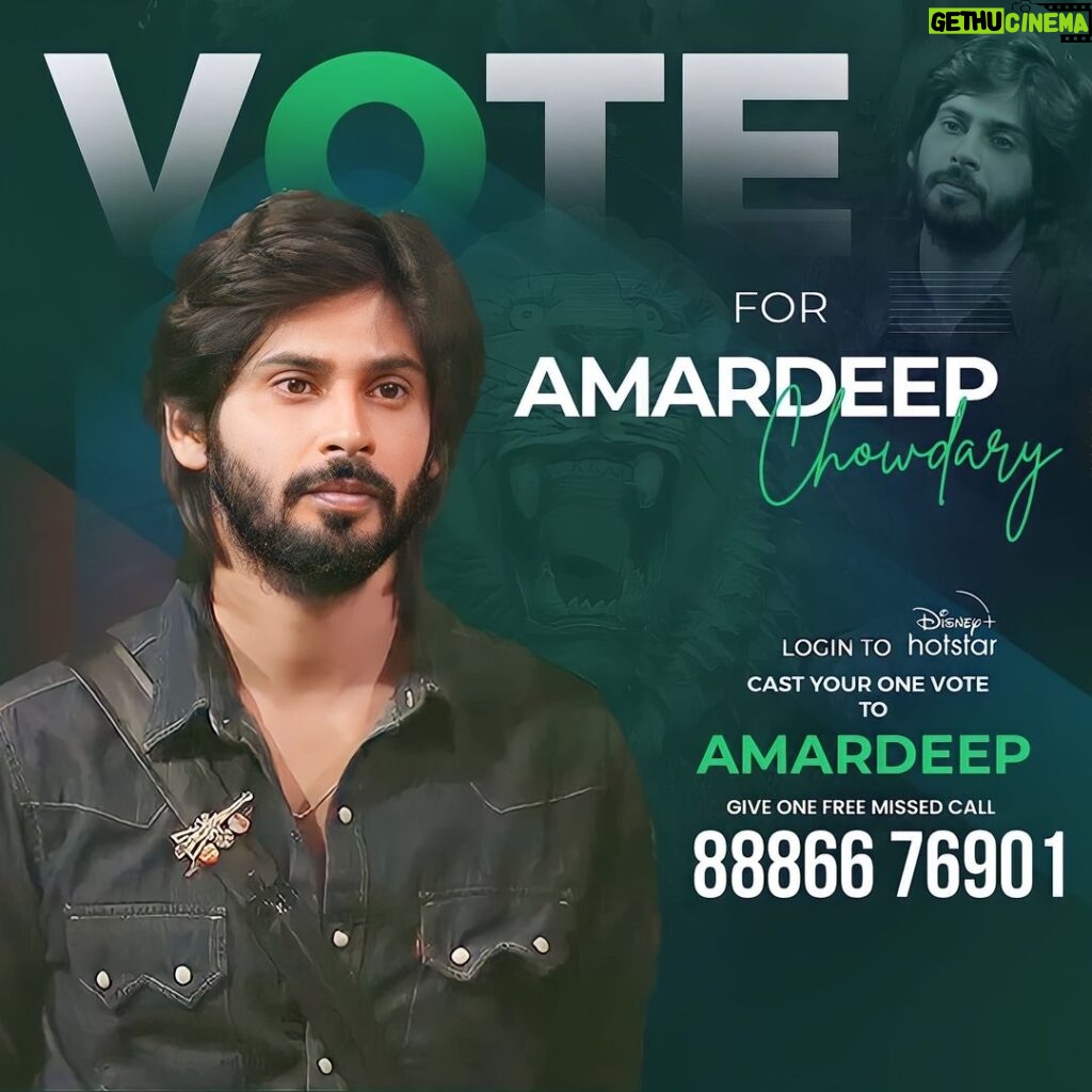 Amardeep Chowdary Instagram - Please show your love & support 🙏❤ How to vote ? * Login to Disney plus hotstar * Search Biggboss Telugu 7 * Tap on vote * Cast 1 vote to Amardeep * Give 1 missed call to 8886676901 #voteforamardeep #supportamardeep #amardeep #biggboss7telugu #starmaa