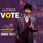 Amardeep Chowdary Instagram - Unlock the power of your vote… Please vote for amardeep 🙏 How to vote ? * Login to Disney plus hotstar * Search Biggboss Telugu 7 * Tap on vote * Cast 1 vote to Amardeep * Give 1 missed call to 8886676901 #voteforamardeep #supportamardeep #amardeep #biggboss7telugu #starmaa