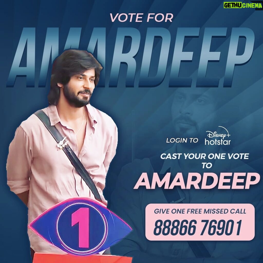 Amardeep Chowdary Instagram - He deserves to be in No 1… Please vote for amardeep 🙏 How to vote ? * Login to Disney plus hotstar * Search Biggboss Telugu 7 * Tap on vote * Cast 1 vote to Amardeep * Give 1 missed call to 8886676901 #voteforamardeep #supportamardeep #amardeep #biggboss7telugu #starmaa
